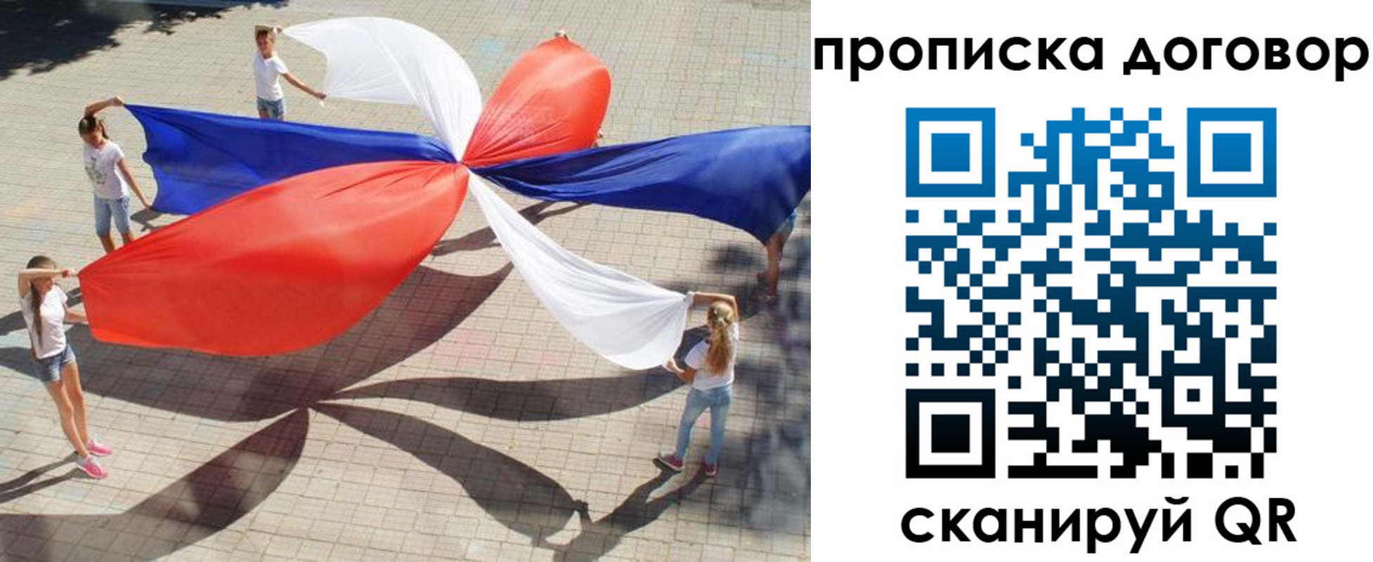 прописка для военкомата в Кстово