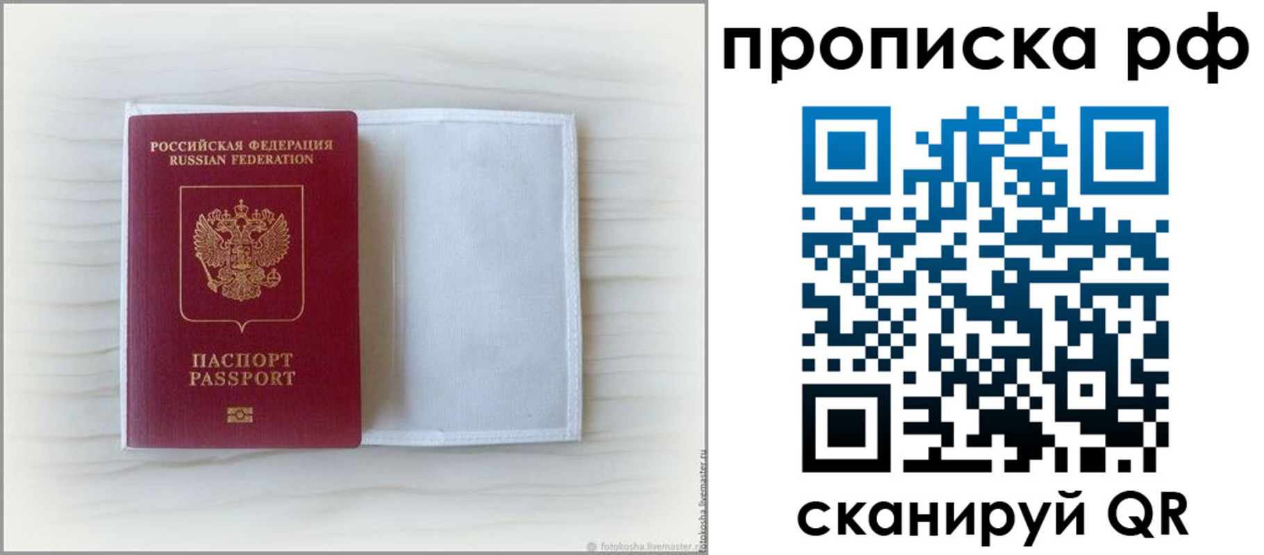 где прописаться в Кстово