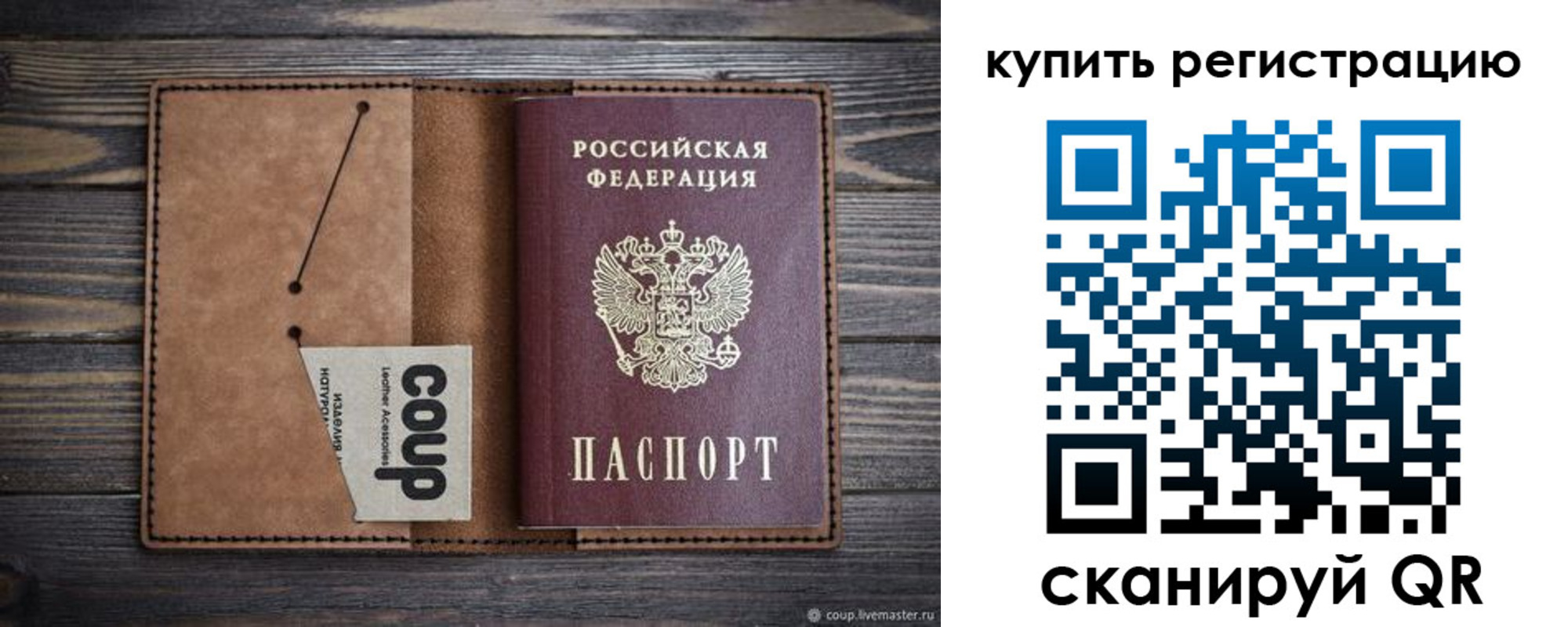 регистрация для дет. сада в Кстово