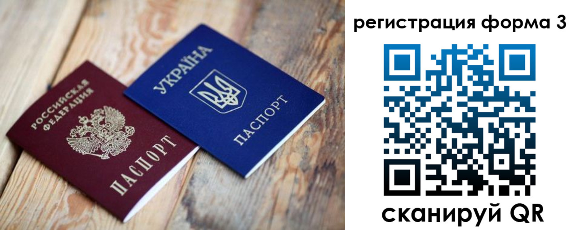 временная регистрация для всех в Кстово
