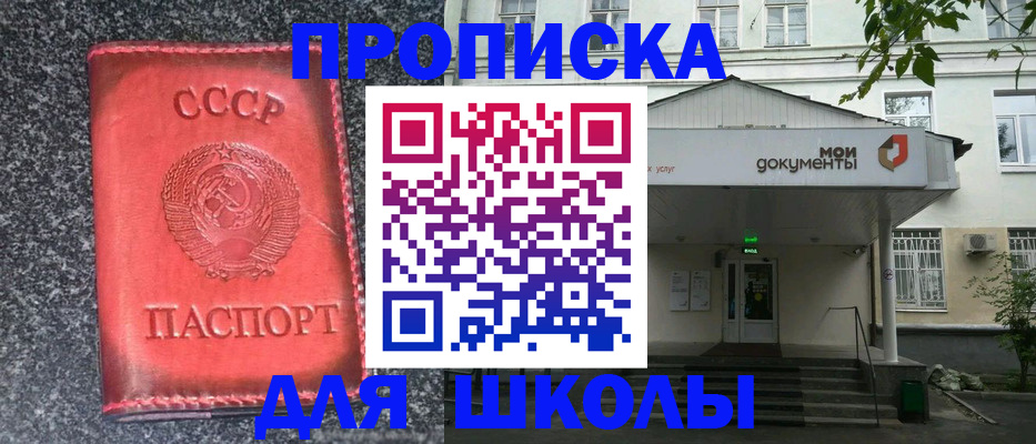 прописка поиск в Кстово