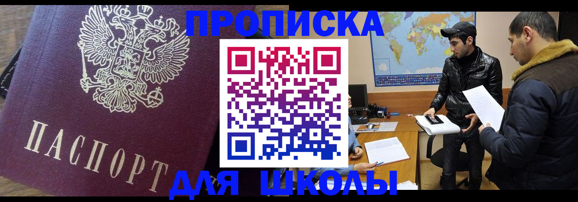 прописка гарантия в Кстово