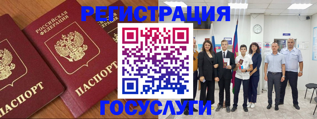 прописка иностранных граждан в Кстово