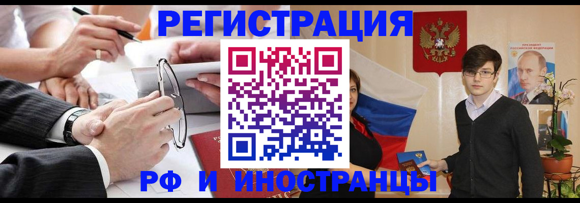 регистрация для дет. сада в Кстово
